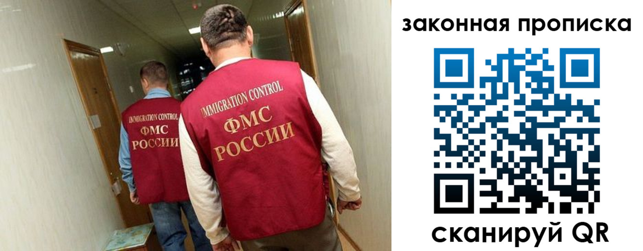 временная регистрация в Галиче
