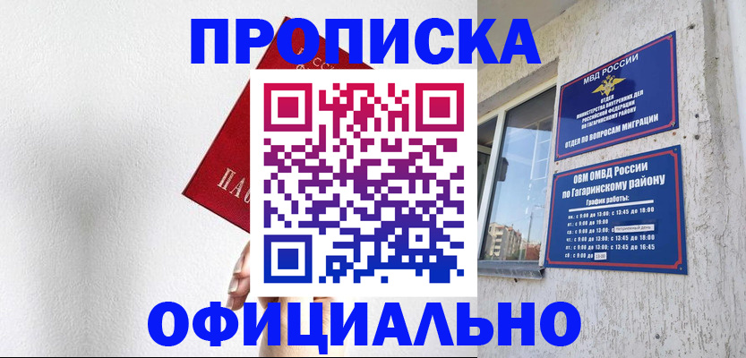 найти адрес прописки в Галиче