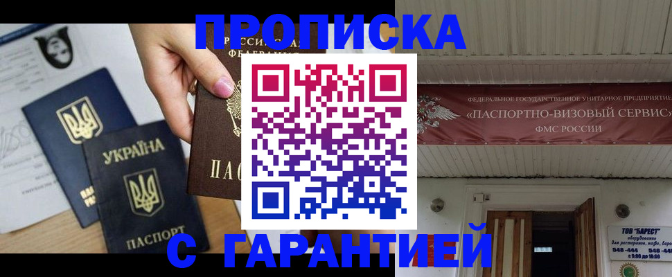 найти адрес прописки в Галиче